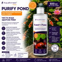Бактериальный препарат для очистки пруда и ухода за рыбами Aquaforest Purify POND 500 мл